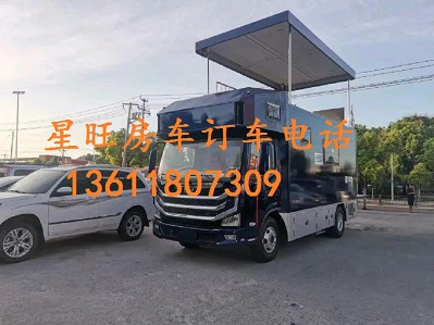 星旺H500蓝色经典升降露台房车